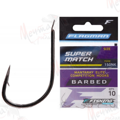 Крючок "FLAGMAN" Super Match #18